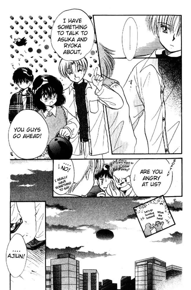Awasete Ippon Chapter 6 page 12 - Chapter 6