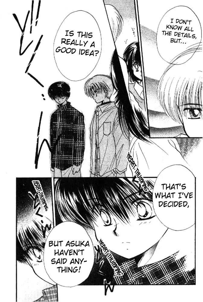 Awasete Ippon Chapter 6 page 13 - Chapter 6