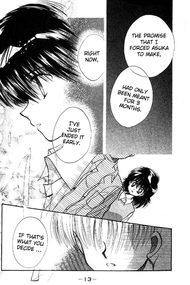Awasete Ippon Chapter 6 page 14 - Chapter 6