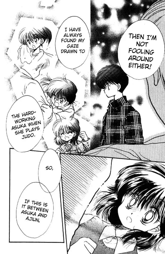 Awasete Ippon Chapter 6 page 15 - Chapter 6