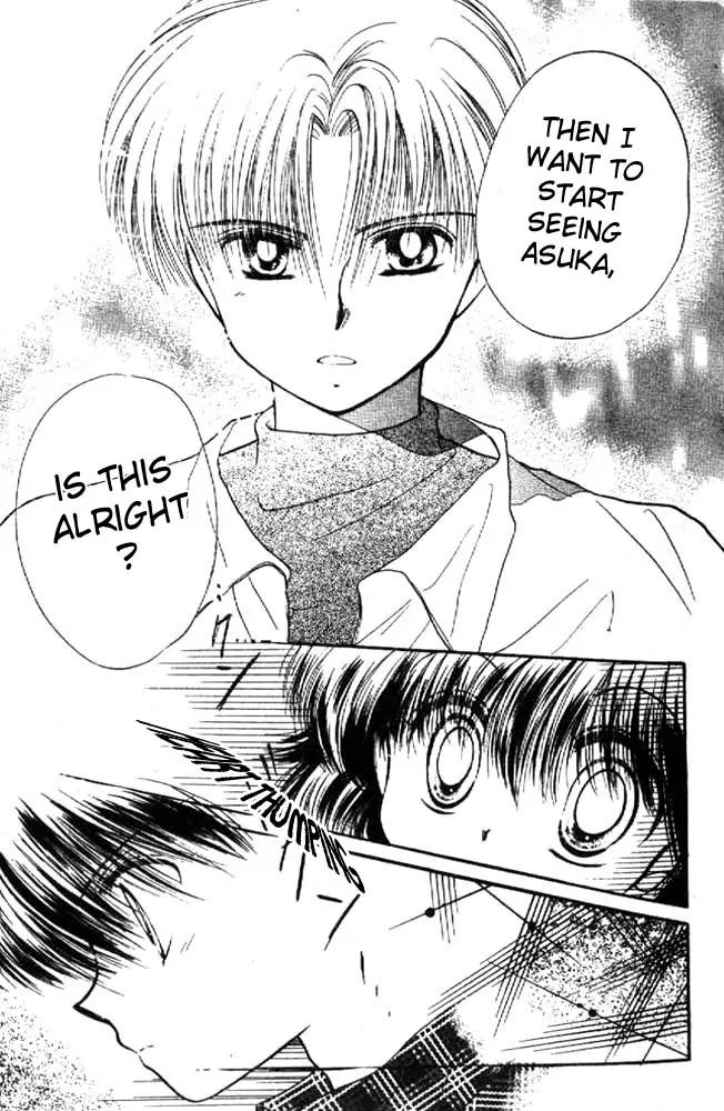 Awasete Ippon Chapter 6 page 16 - Chapter 6
