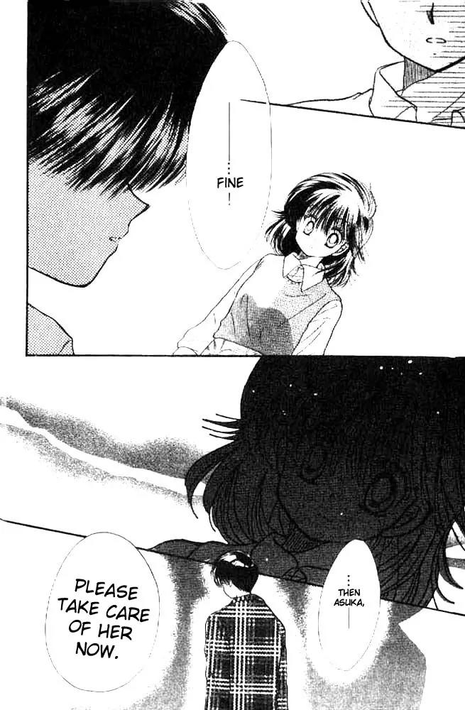 Awasete Ippon Chapter 6 page 17 - Chapter 6