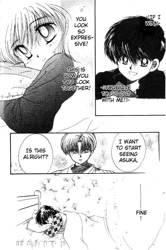Awasete Ippon Chapter 6 page 19 - Chapter 6