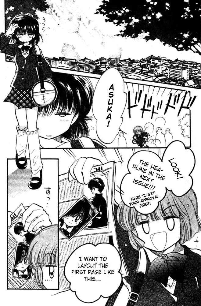 Awasete Ippon Chapter 6 page 20 - Chapter 6
