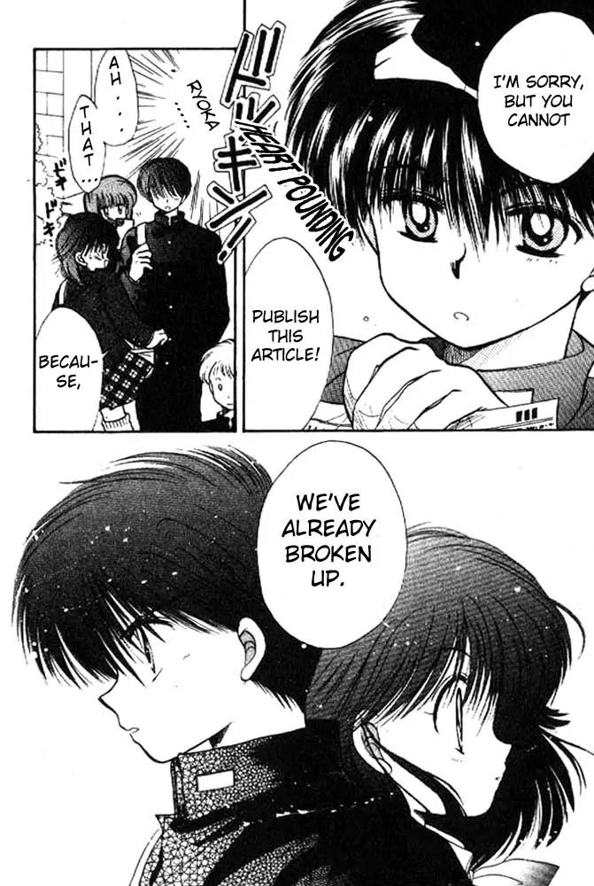 Awasete Ippon Chapter 6 page 21 - Chapter 6