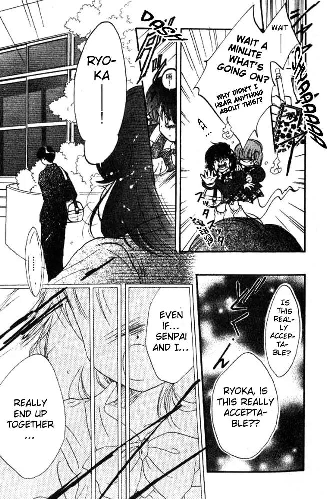Awasete Ippon Chapter 6 page 22 - Chapter 6