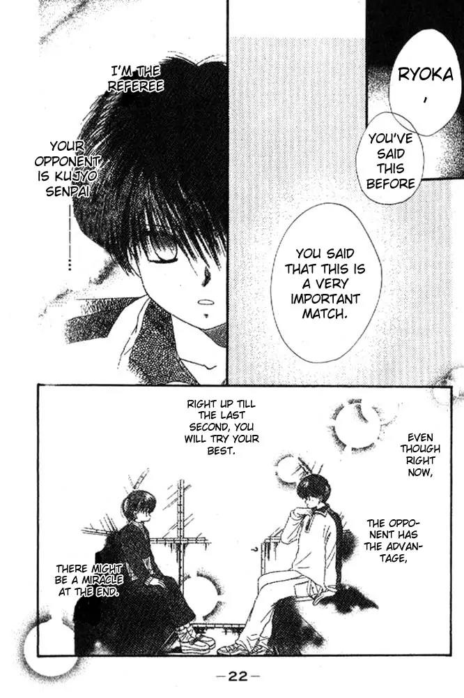 Awasete Ippon Chapter 6 page 23 - Chapter 6