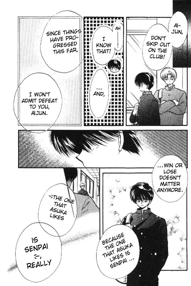 Awasete Ippon Chapter 6 page 27 - Chapter 6