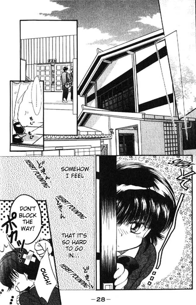 Awasete Ippon Chapter 6 page 29 - Chapter 6