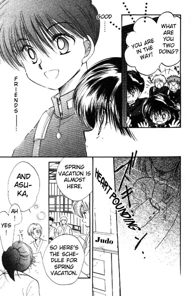 Awasete Ippon Chapter 6 page 32 - Chapter 6