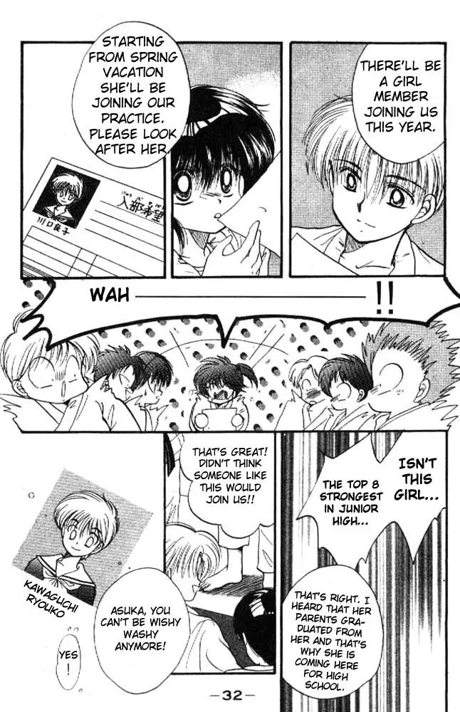Awasete Ippon Chapter 6 page 33 - Chapter 6