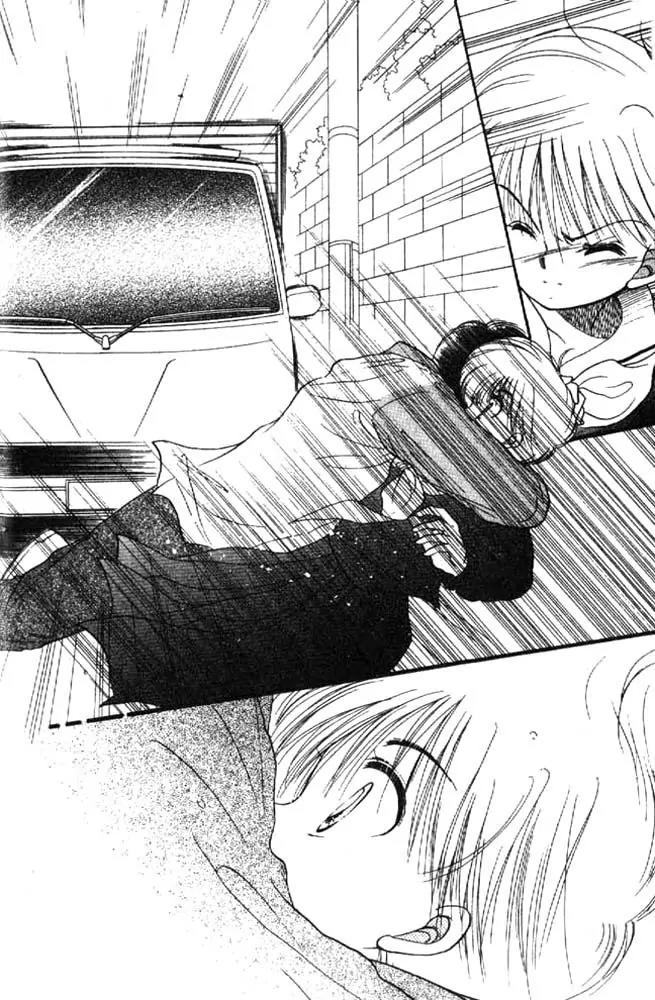 Awasete Ippon Chapter 6 page 37 - Chapter 6