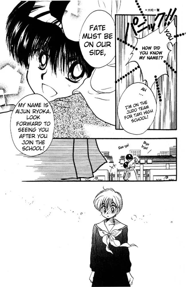 Awasete Ippon Chapter 6 page 40 - Chapter 6