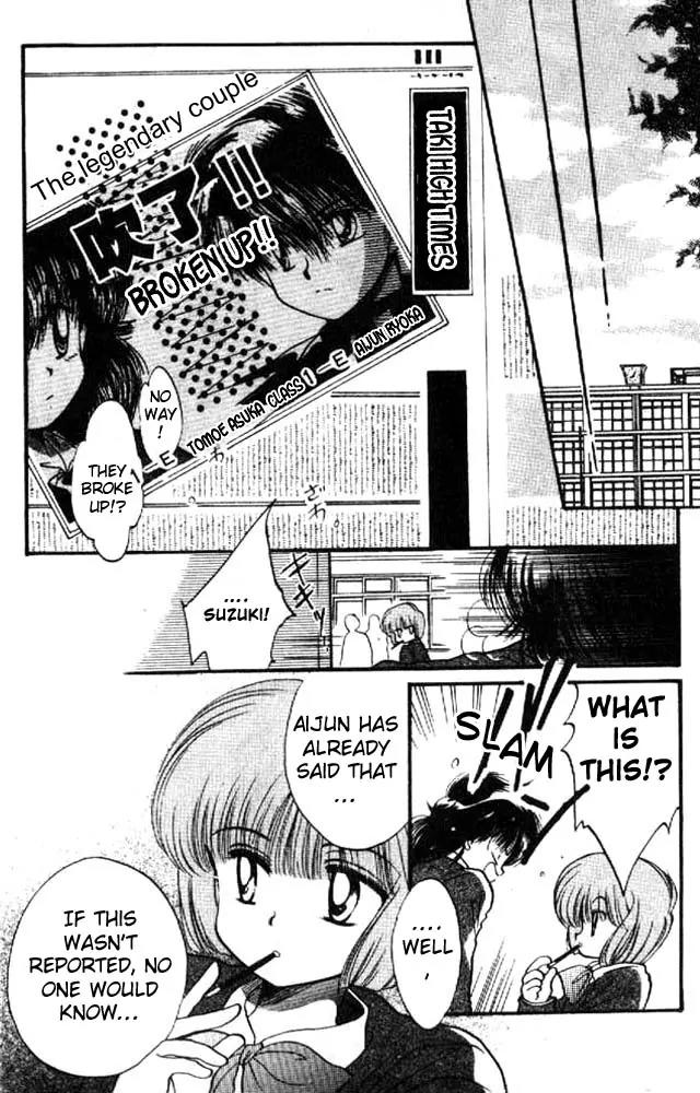Awasete Ippon Chapter 6 page 41 - Chapter 6