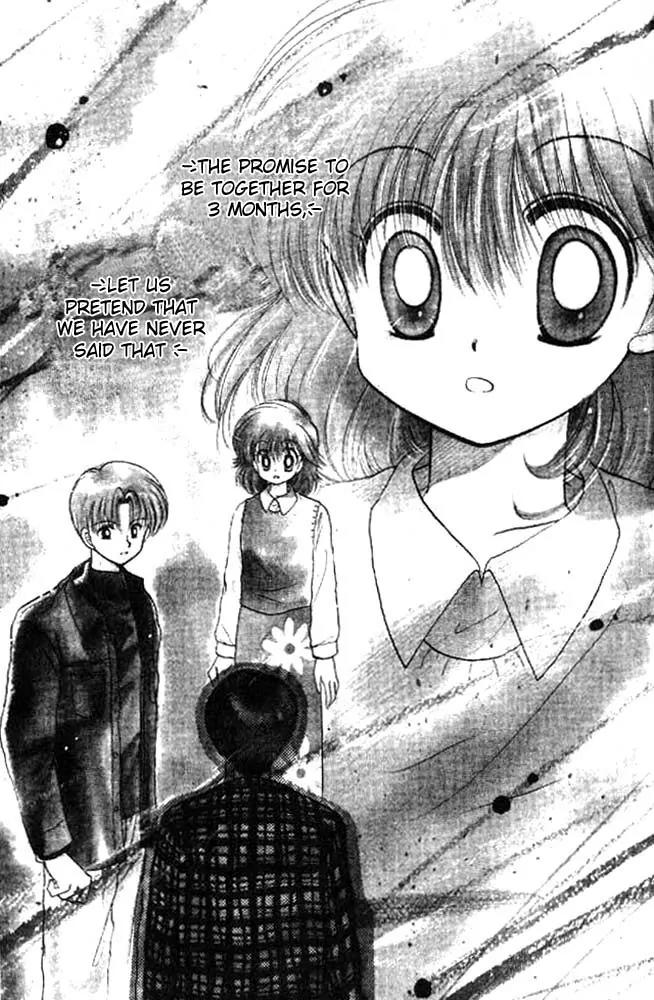 Awasete Ippon Chapter 6 page 5 - Chapter 6