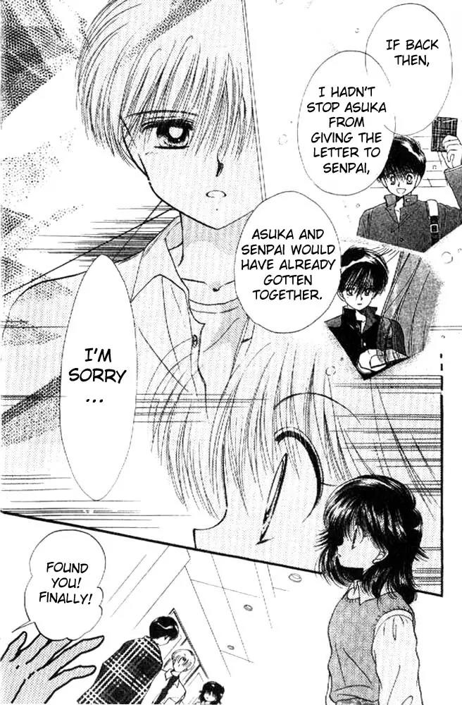 Awasete Ippon Chapter 6 page 9 - Chapter 6