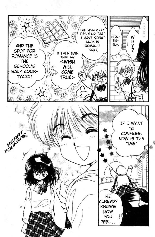 Awasete Ippon Chapter 8 page 15 - Chapter 8