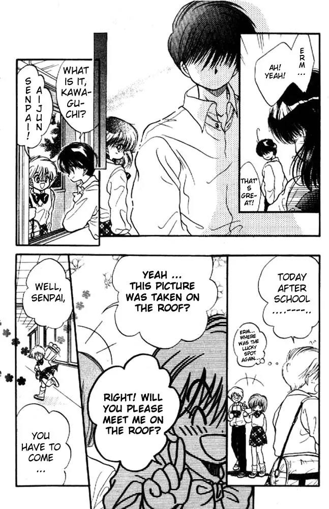 Awasete Ippon Chapter 8 page 17 - Chapter 8
