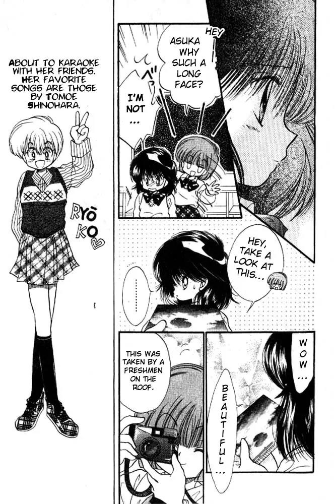 Awasete Ippon Chapter 8 page 18 - Chapter 8