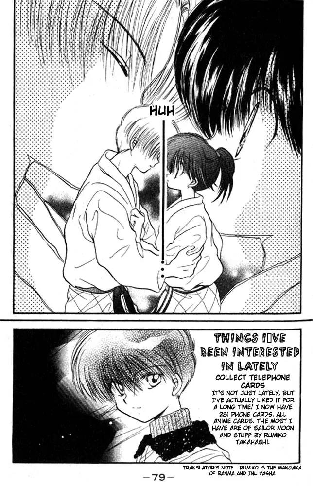 Awasete Ippon Chapter 8 page 2 - Chapter 8