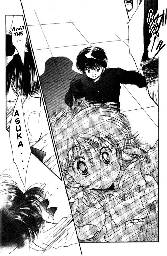 Awasete Ippon Chapter 8 page 23 - Chapter 8