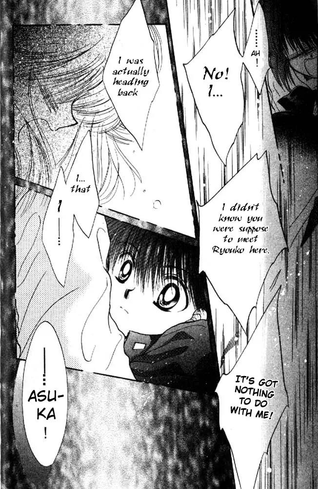 Awasete Ippon Chapter 8 page 25 - Chapter 8
