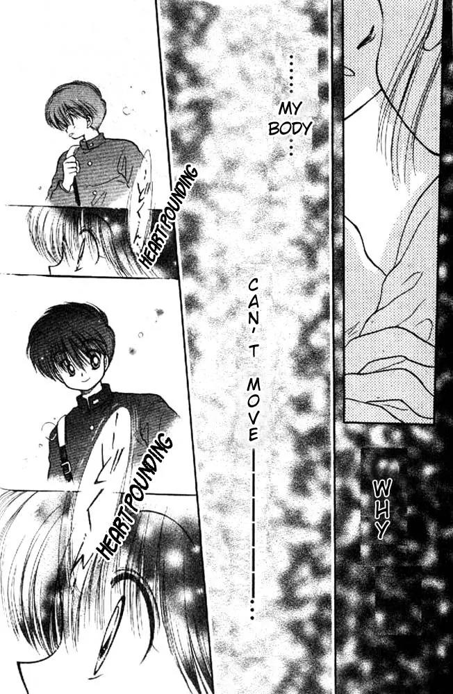 Awasete Ippon Chapter 8 page 3 - Chapter 8
