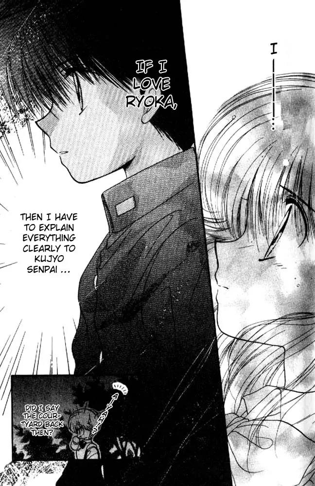 Awasete Ippon Chapter 8 page 32 - Chapter 8