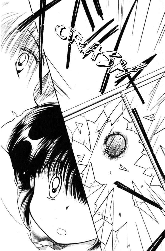 Awasete Ippon Chapter 8 page 5 - Chapter 8