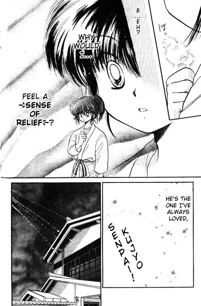 Awasete Ippon Chapter 8 page 7 - Chapter 8