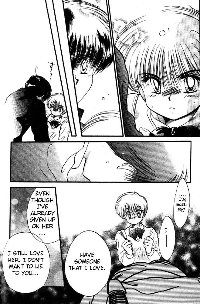 Awasete Ippon Chapter 9 page 11 - Chapter 9