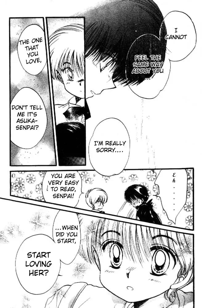 Awasete Ippon Chapter 9 page 12 - Chapter 9