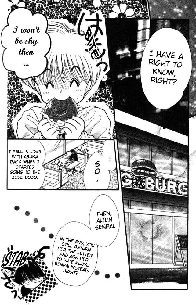 Awasete Ippon Chapter 9 page 13 - Chapter 9