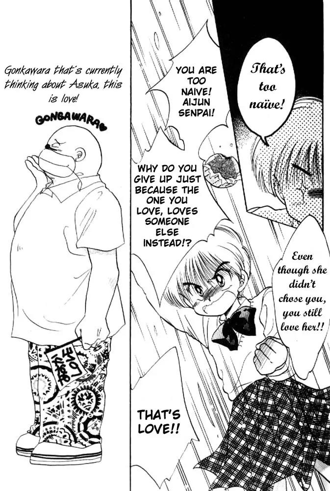 Awasete Ippon Chapter 9 page 14 - Chapter 9