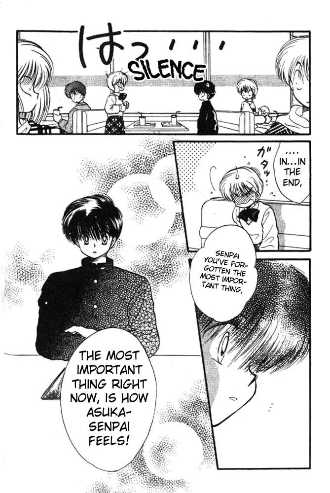 Awasete Ippon Chapter 9 page 15 - Chapter 9