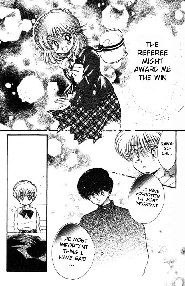 Awasete Ippon Chapter 9 page 18 - Chapter 9