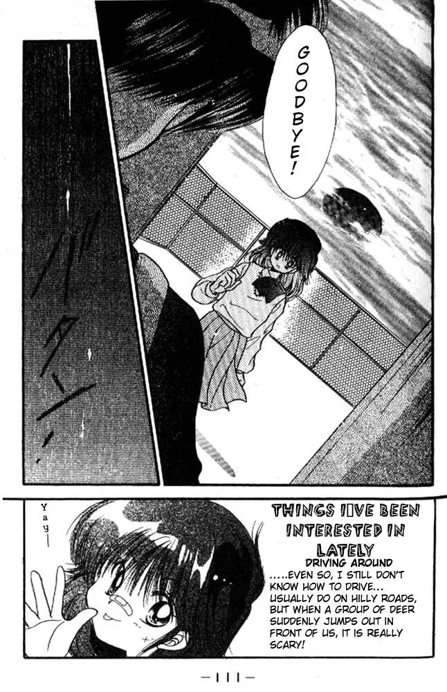 Awasete Ippon Chapter 9 page 2 - Chapter 9