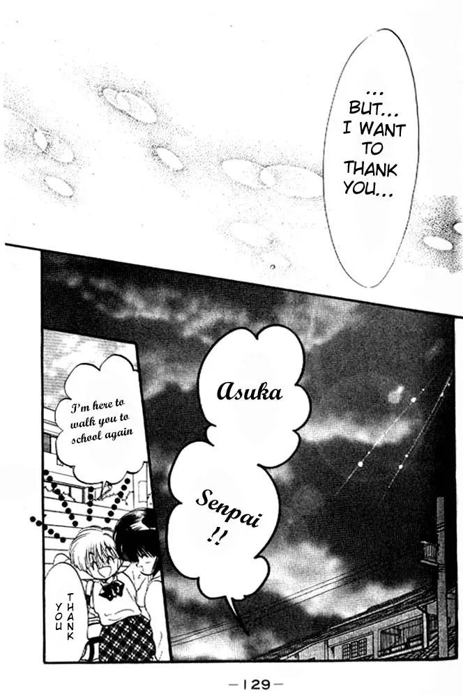 Awasete Ippon Chapter 9 page 20 - Chapter 9