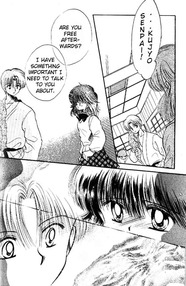 Awasete Ippon Chapter 9 page 23 - Chapter 9