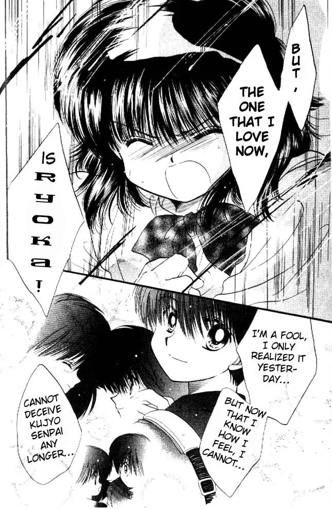 Awasete Ippon Chapter 9 page 25 - Chapter 9