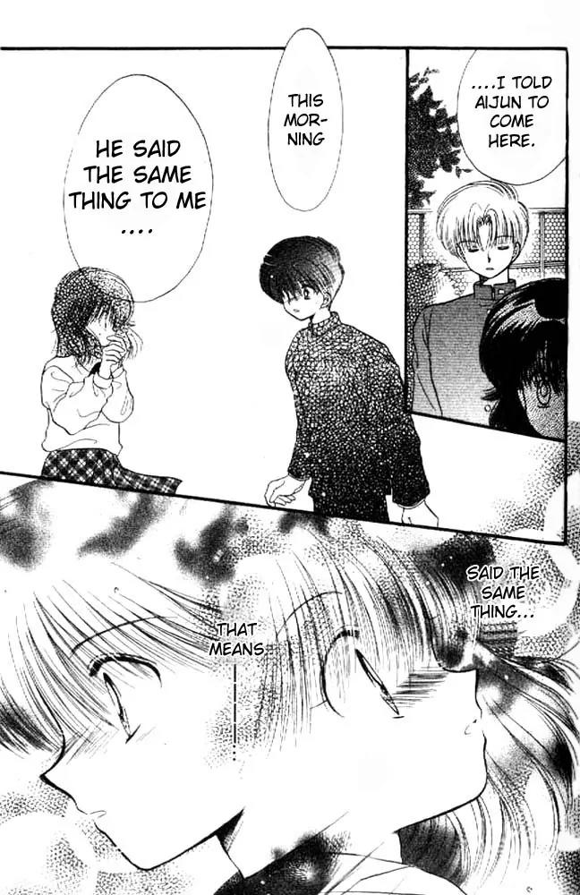 Awasete Ippon Chapter 9 page 28 - Chapter 9