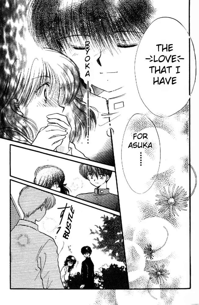 Awasete Ippon Chapter 9 page 30 - Chapter 9