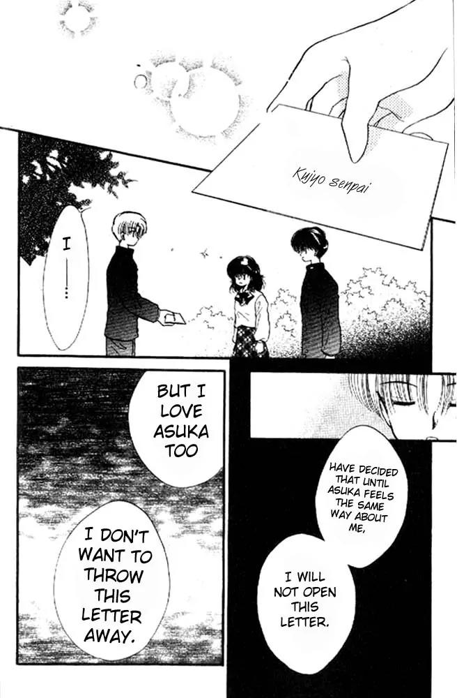 Awasete Ippon Chapter 9 page 31 - Chapter 9