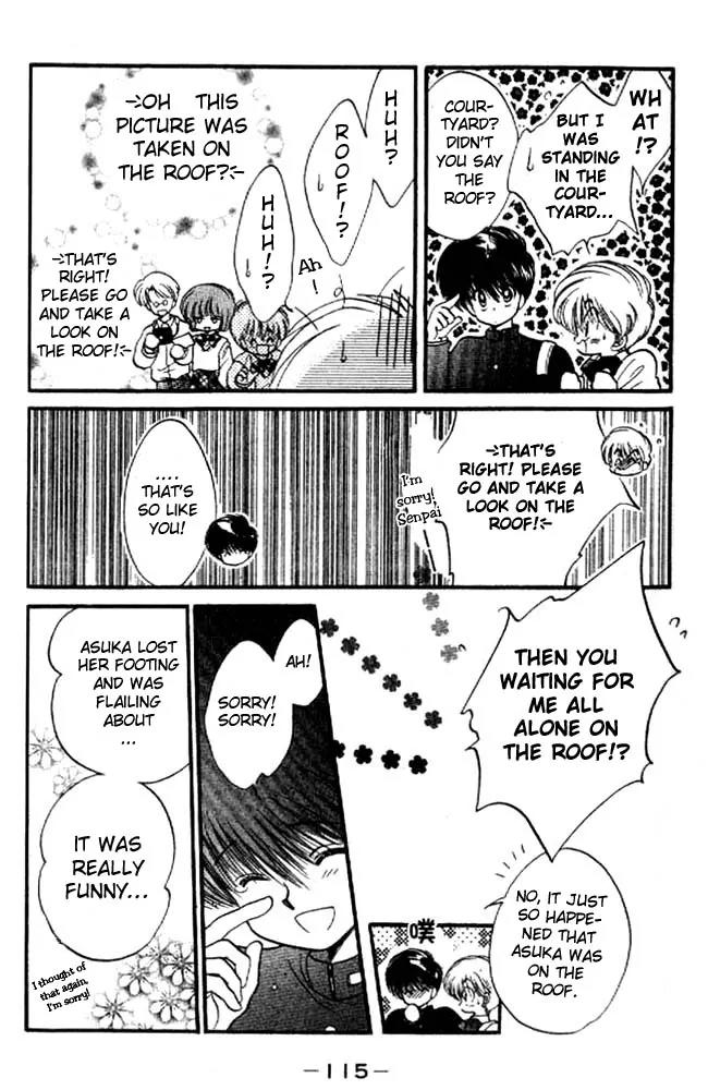 Awasete Ippon Chapter 9 page 6 - Chapter 9