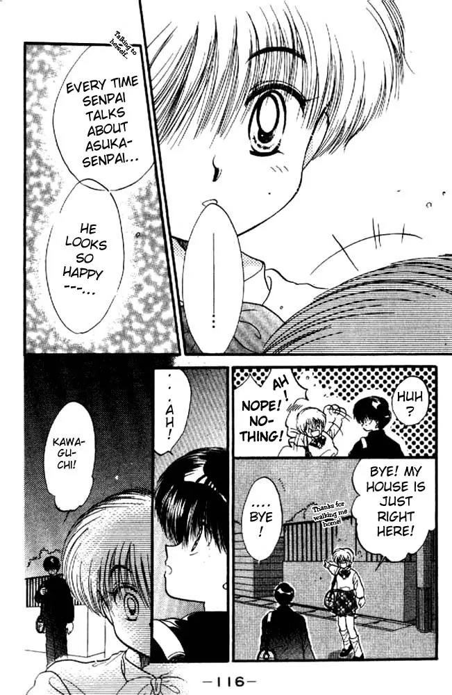 Awasete Ippon Chapter 9 page 7 - Chapter 9