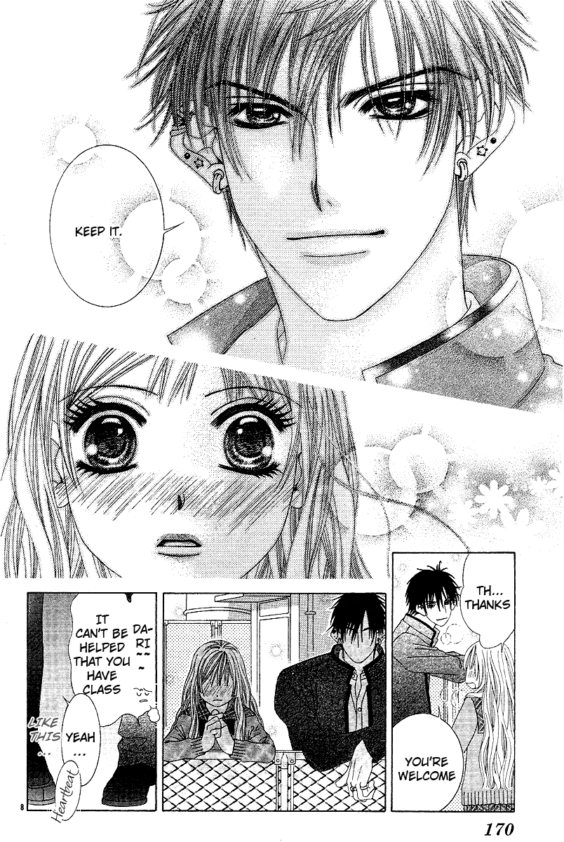 Awayuki no Namida Chapter 0.2 page 11 - Chapter 0 v2 : [Oneshot]