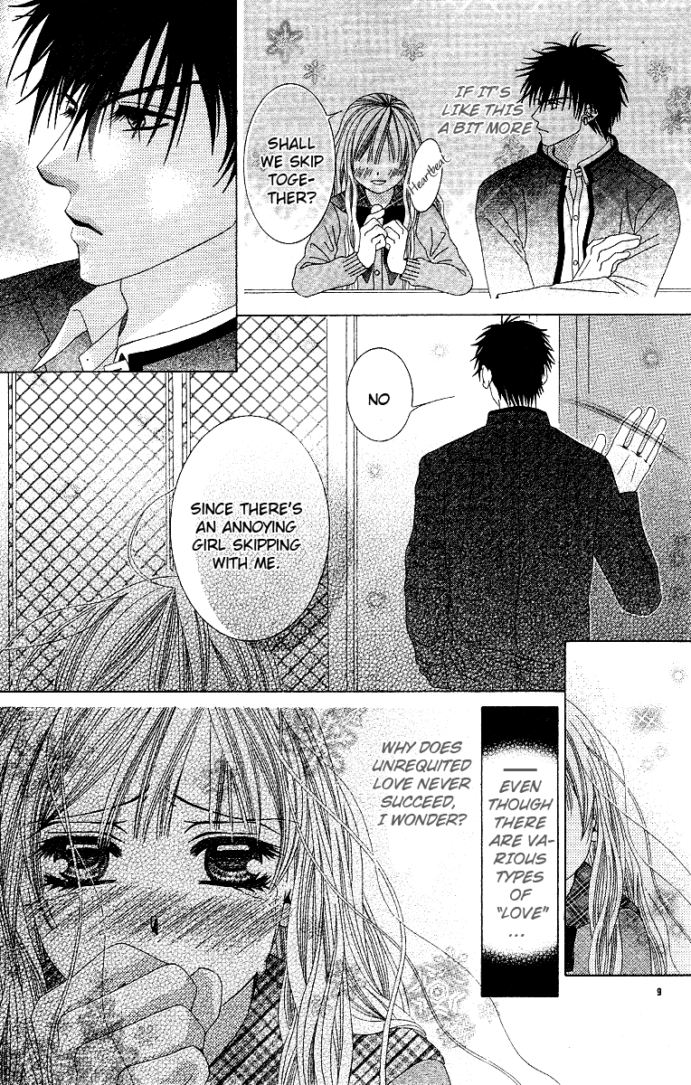 Awayuki no Namida Chapter 0.2 page 12 - Chapter 0 v2 : [Oneshot]