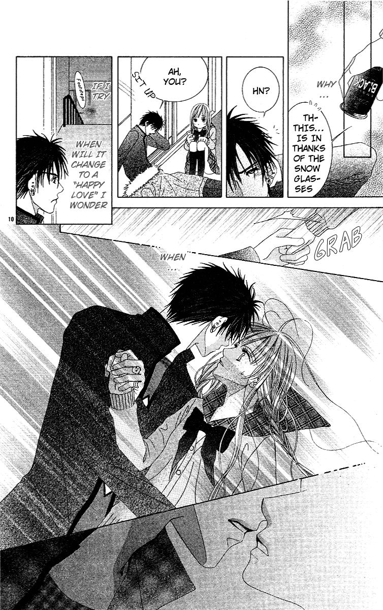 Awayuki no Namida Chapter 0.2 page 13 - Chapter 0 v2 : [Oneshot]