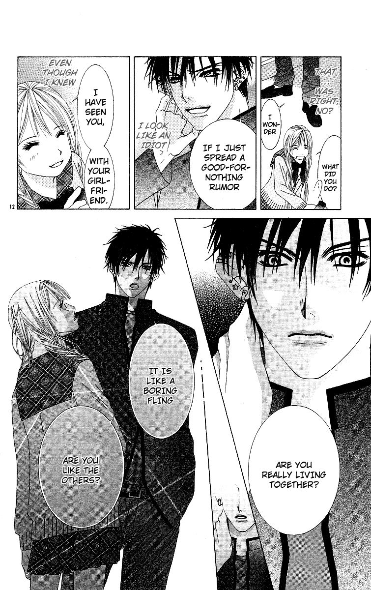 Awayuki no Namida Chapter 0.2 page 15 - Chapter 0 v2 : [Oneshot]