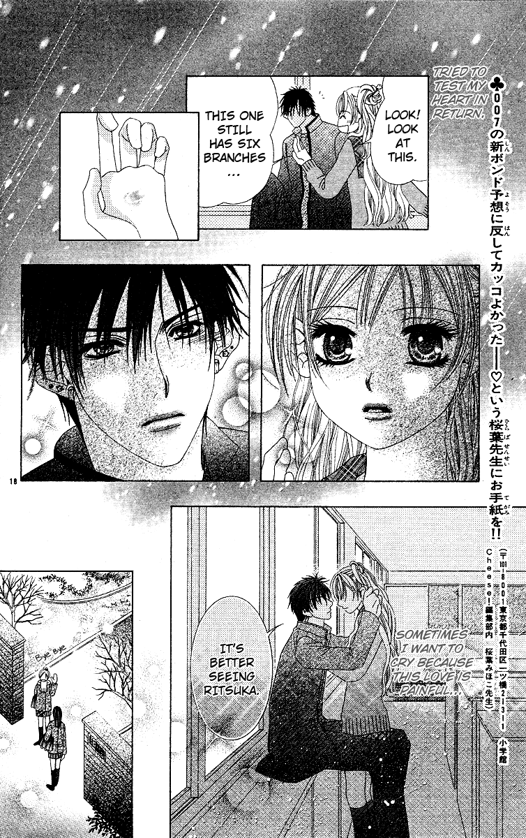 Awayuki no Namida Chapter 0.2 page 21 - Chapter 0 v2 : [Oneshot]